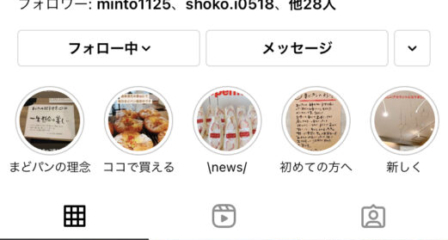 Instagramやってます