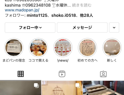 Instagramやってます