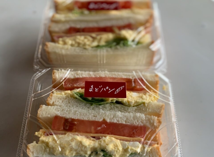 サンドイッチ ミックスサンド | 商品一覧 | まどパン まどカフェ | 江津本店・Desaki